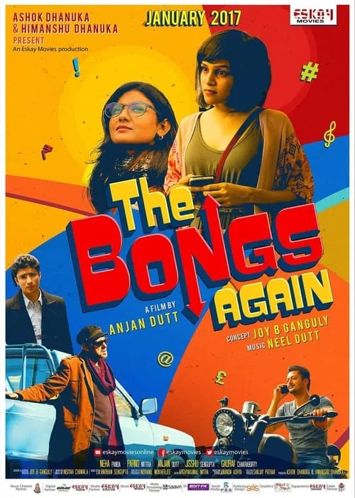 The Bongs Again (movie)