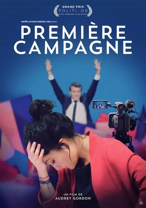 Première Campagne (фильм)