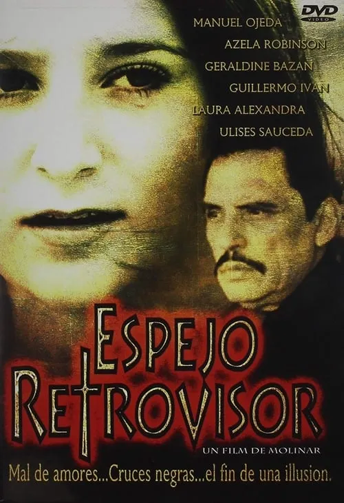 Espejo Retrovisor (movie)