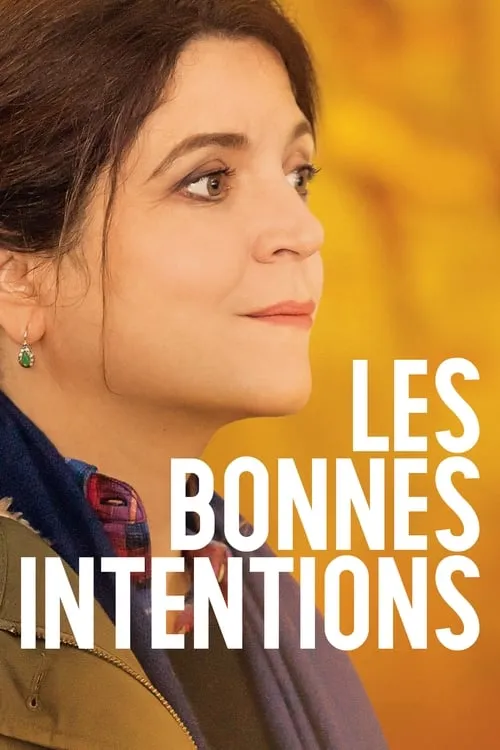 Les bonnes intentions (фильм)