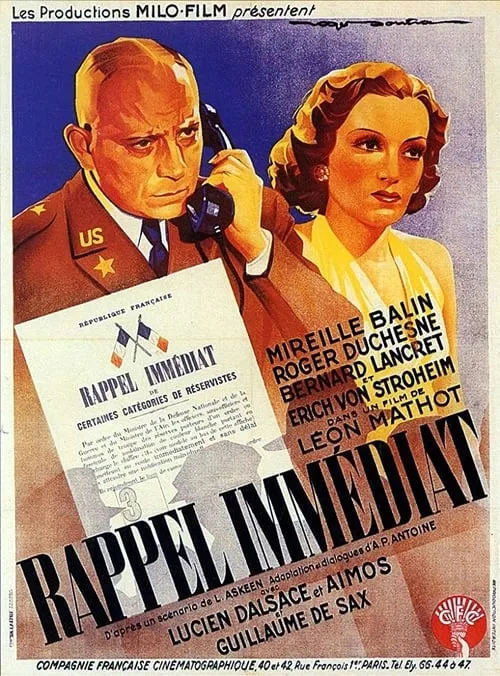 Rappel immédiat (фильм)