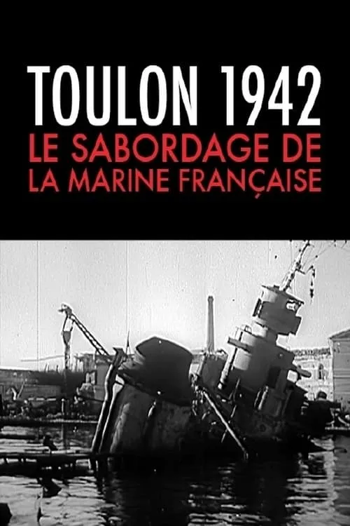 Toulon 1942, le sabordage de la marine française (фильм)