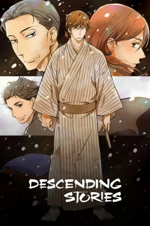 Showa Genroku Rakugo Shinju (series)