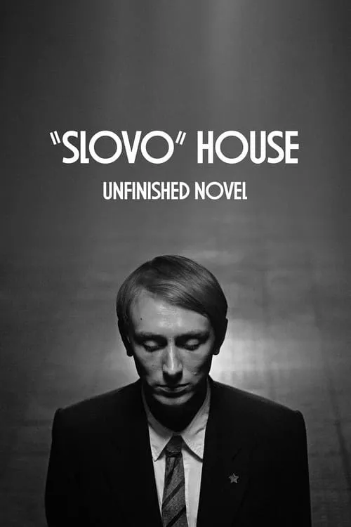 “Slovo” House. Unfinished Novel (movie)