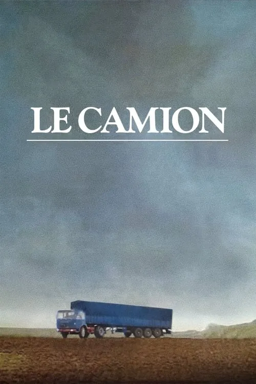 Le Camion (фильм)