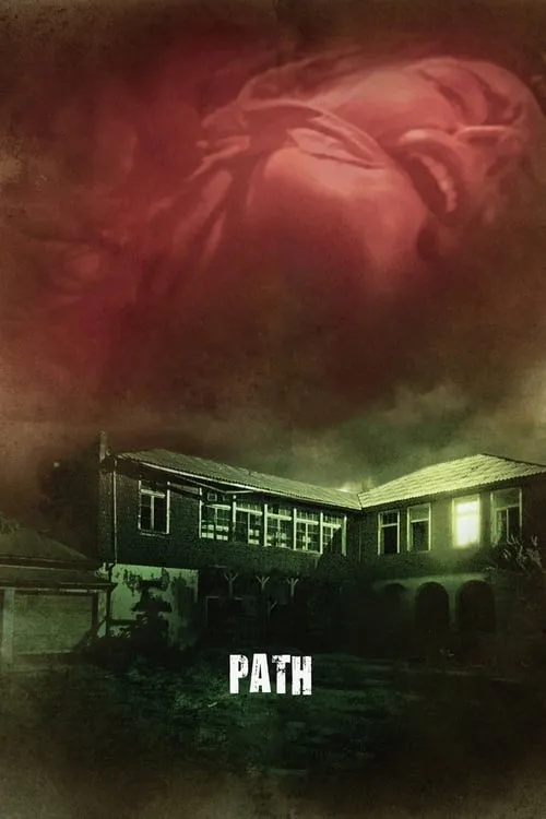 Path (movie)