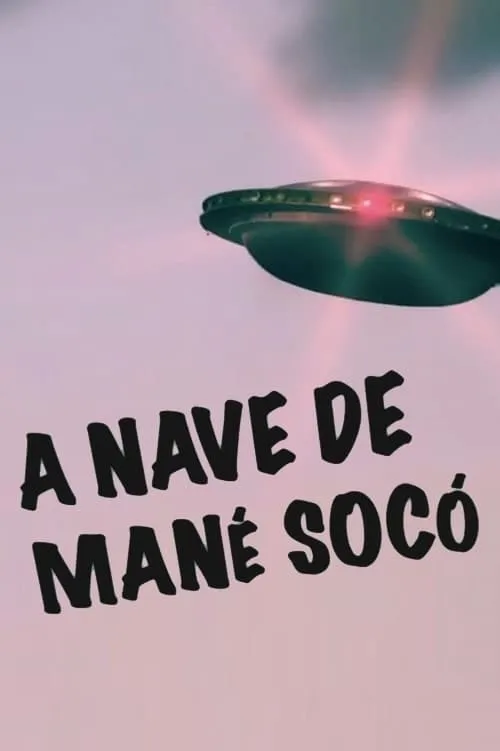 A Nave de Mané Socó (movie)