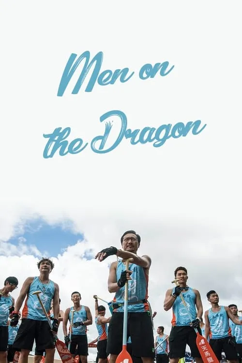 Men on the Dragon (movie)