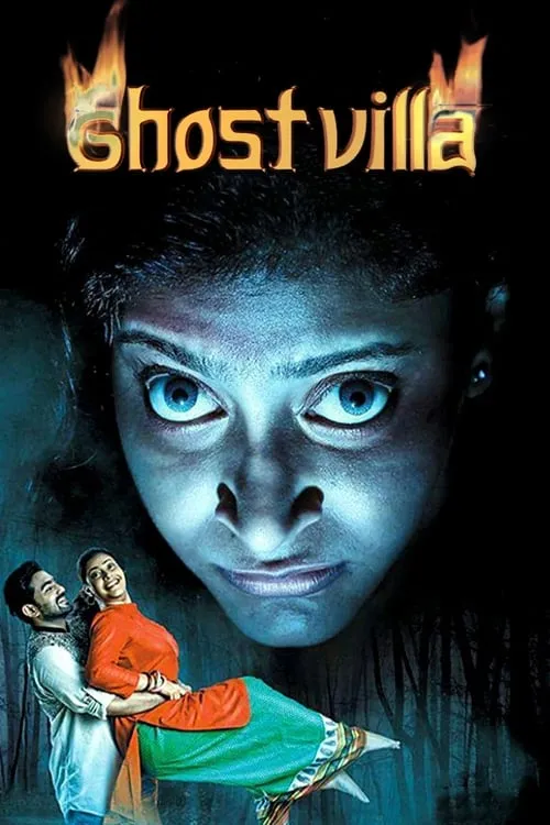 Ghost Villa (movie)