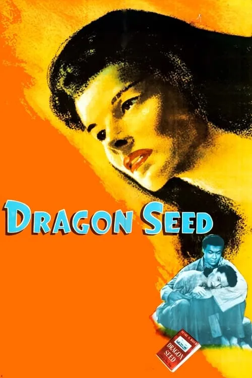 Dragon Seed (movie)