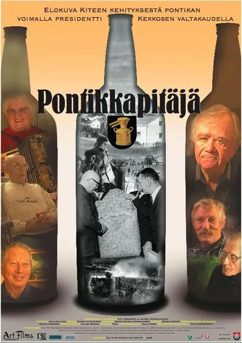 Pontikkapitäjä (фильм)