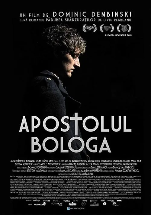 Apostolul Bologa (фильм)