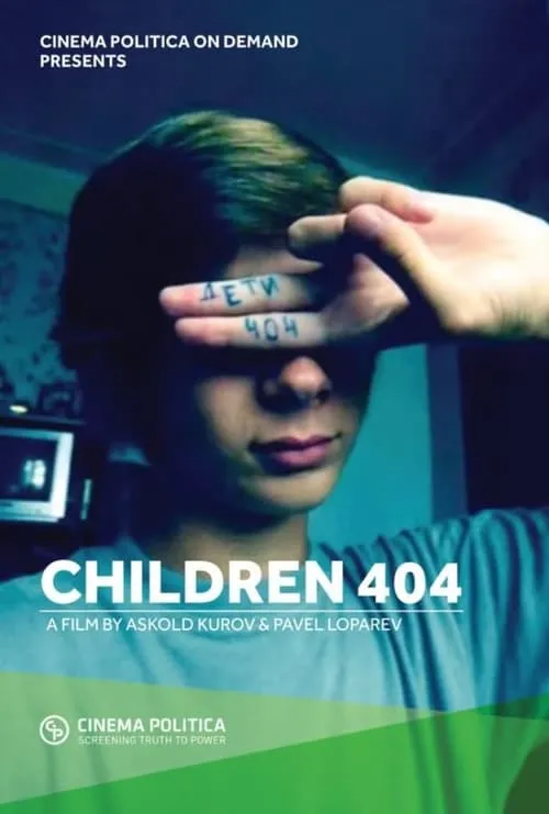 Children 404 (movie)