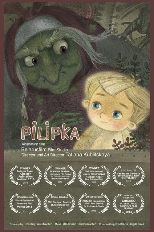 Pilipka (movie)