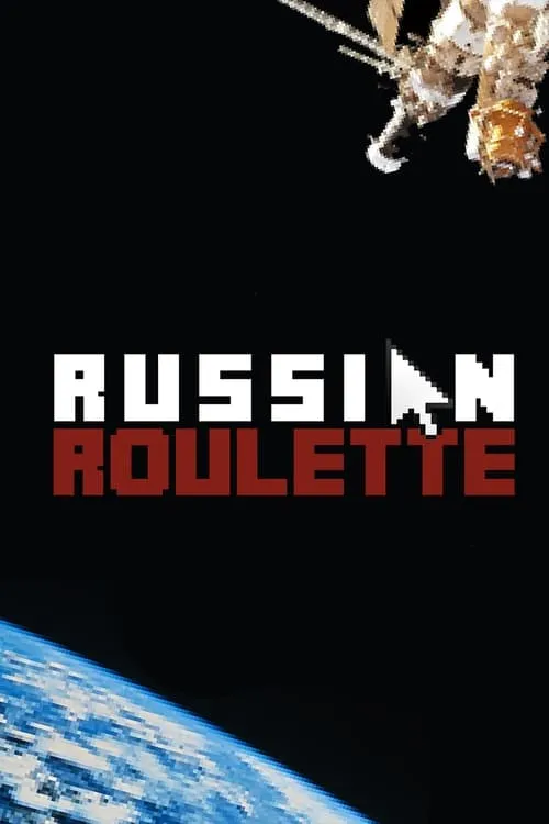 Russian Roulette (фильм)