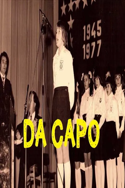 Da Capo (фильм)