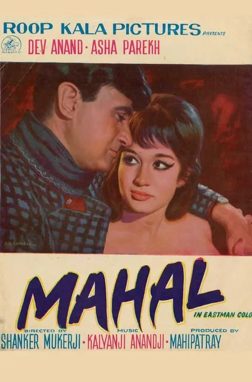 Mahal (movie)