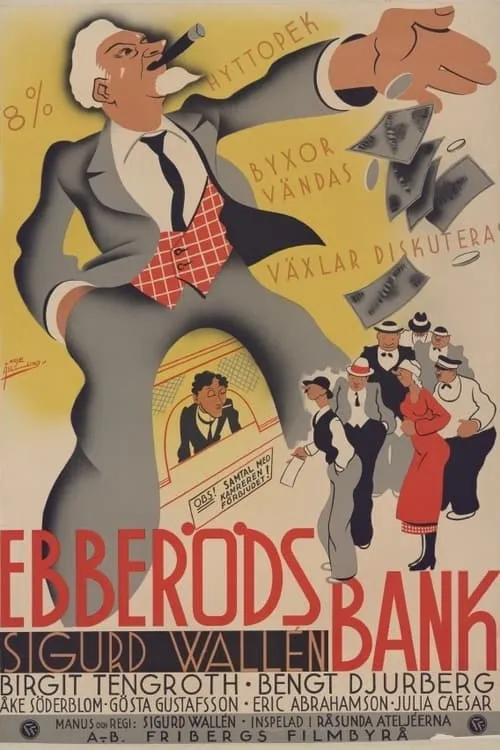 Ebberöds bank (movie)