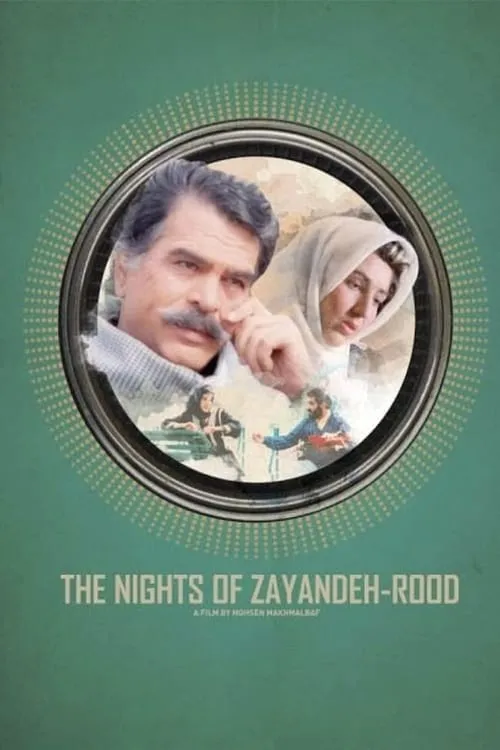 The Nights of Zayandeh-Rood (movie)