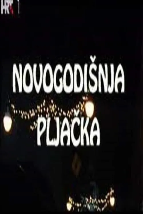 Novogodišnja pljačka