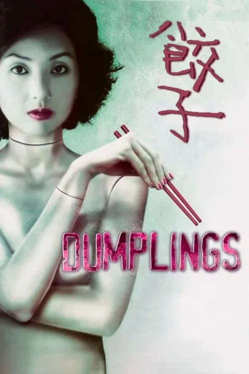 Dumplings (movie)