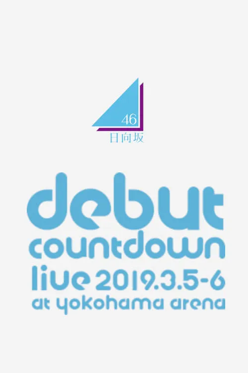 Hinatazaka46 Debut Countdown Live!!