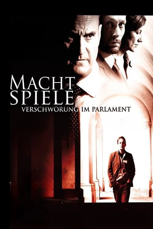 Machtspiele - Verschwörung im Parlament (фильм)