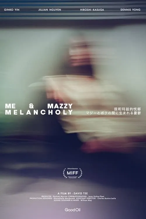 Me & Mazzy Melancholy (фильм)