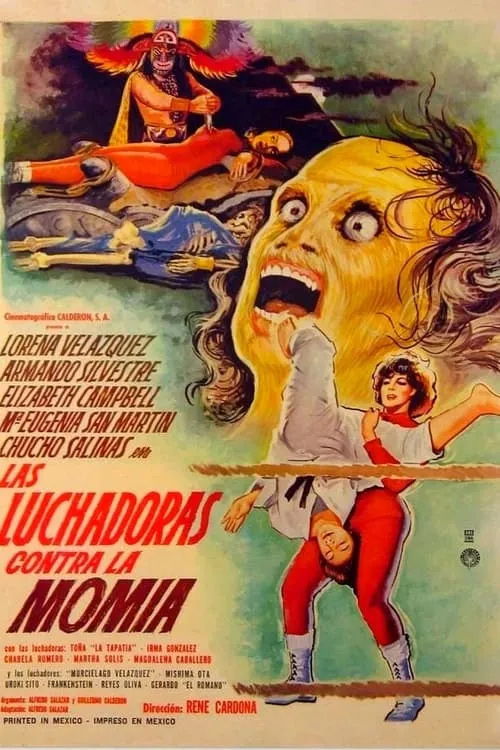 Las luchadoras contra la momia (фильм)