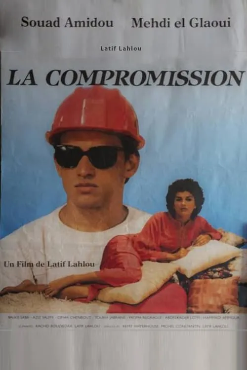 La Compromission (фильм)