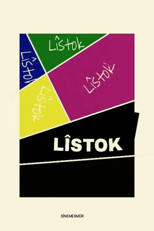 Lîstok (movie)