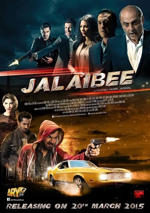 Jalaibee (movie)