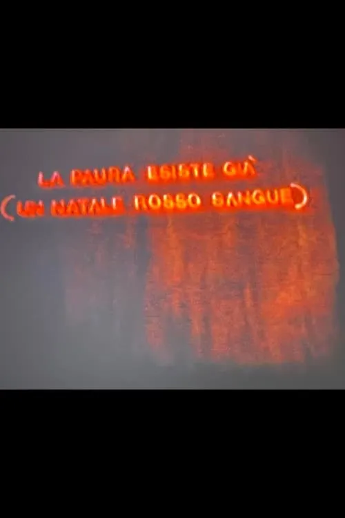 La paura esiste già (Un natale rosso sangue) (фильм)