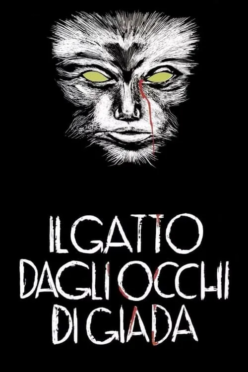 Il gatto dagli occhi di giada