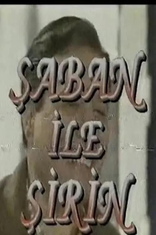 Şaban ile Şirin (series)