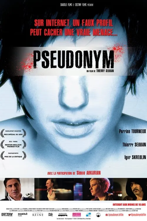 Pseudonym (фильм)