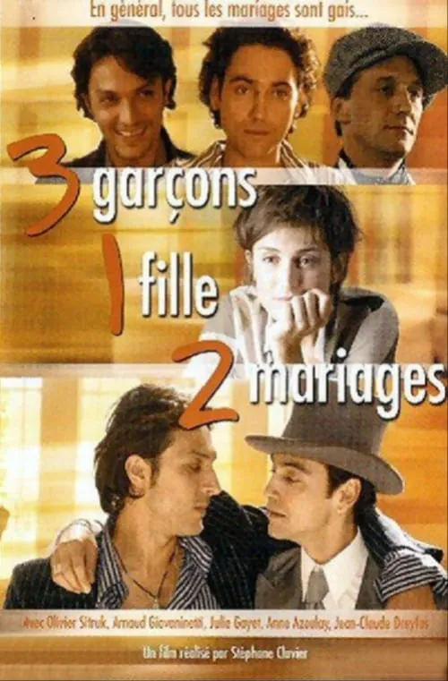 3 garçons, 1 fille, 2 mariages (фильм)