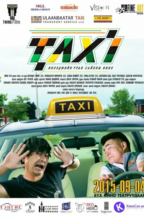 Taxi (movie)