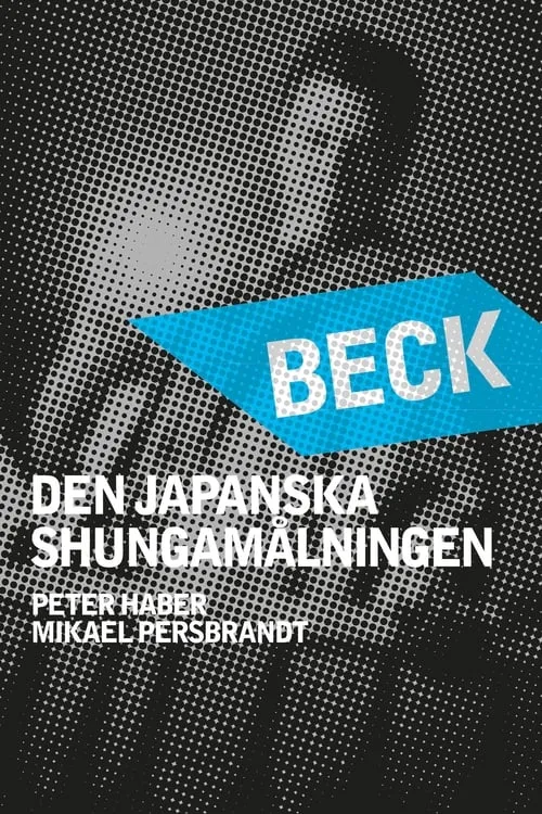 Beck 21 - Den japanska shungamålningen (фильм)