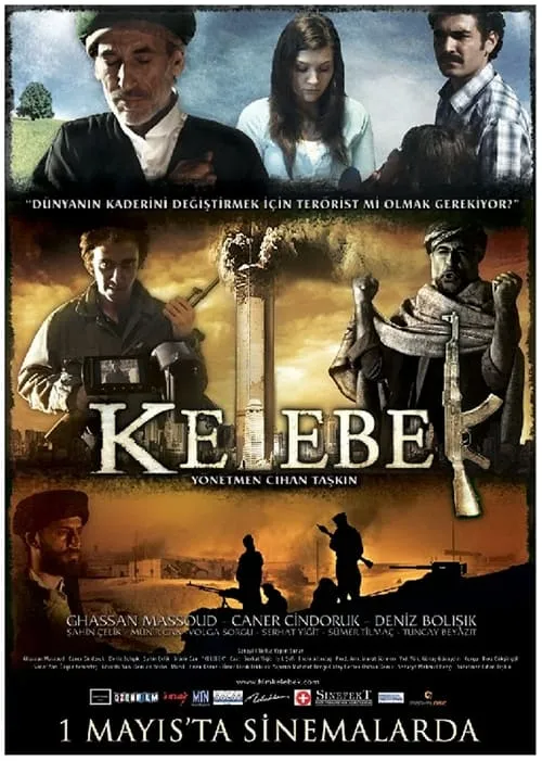 Kelebek