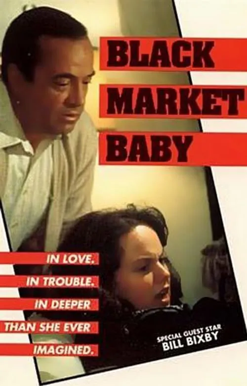 Black Market Baby (movie)