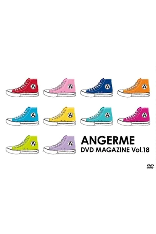 ANGERME DVD Magazine Vol.18 (movie)