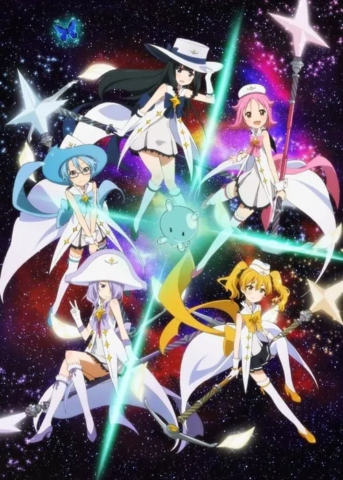 Wish Upon the Pleiades (movie)