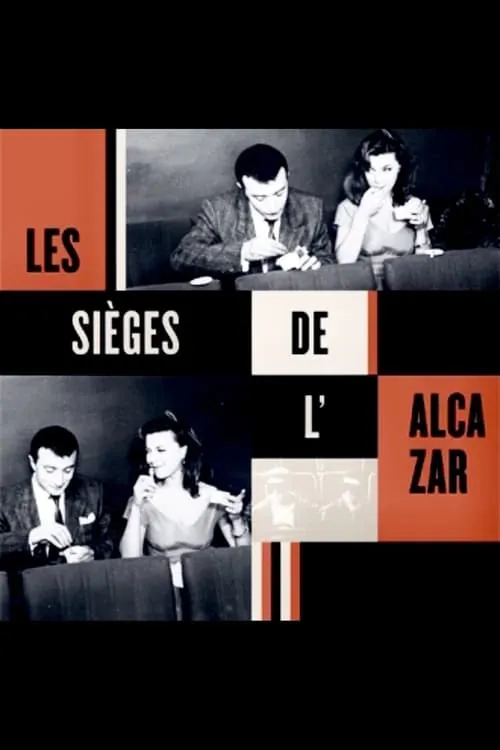 Les Sièges de l'Alcazar (фильм)