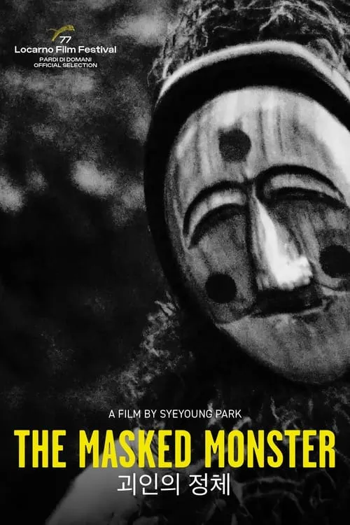 The Masked Monster (movie)