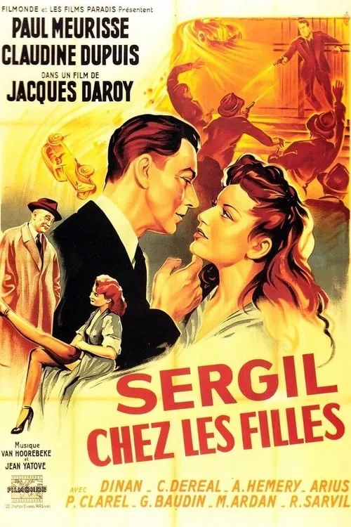 Sergil chez les filles (фильм)