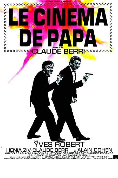 Le Cinéma de papa (фильм)