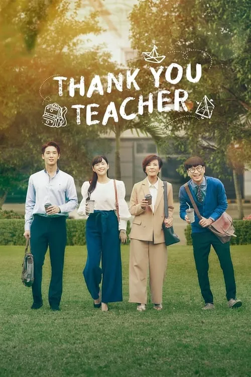 Thank You Teacher (series)