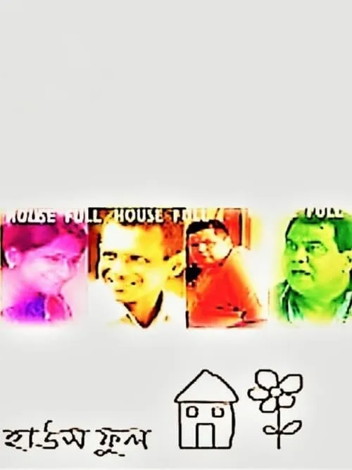 Housefull (series)