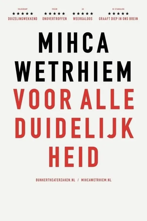 Micha Wertheim: Voor Alle Duidelijkheid (фильм)